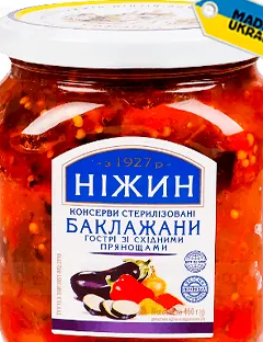 Nizhyn pikante auberginesladade