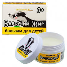 AROMA’Saules Balsem voor kinderen 0+  45ml