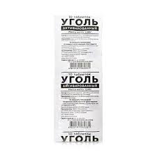 Geactiveerde houtskool, 10 tabletten