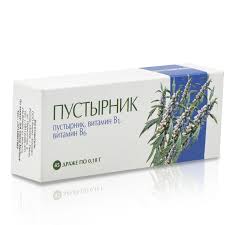 Moederkruid, B1, B6, 45 dragees