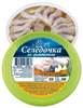 SibFisch Huisgemaakte haring met knoflook 200g