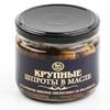 BEST TIME Шпроты крупные копч. 250g кошер.