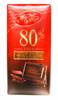 Choc. tegel "Krasniy Oktyabr" bitter 80%75g(Koker)