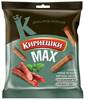 Kirieshki MAX (jachtworsten) 40g 544