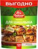 Лидкон Приправа для шашлыка 120g