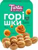 Tarta Taart "Oreshki" gecondenseerde melk. 285g (12 stuks)