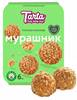 Tarta пирожн."Муравейник" 420г (6 шт)