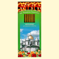 Set waskaarsen Sofrino 12 st.