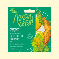 Oogpads met zeewierextract