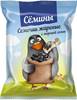 Syominy Zonnebloempitten, zwart, gezouten, 200g (2