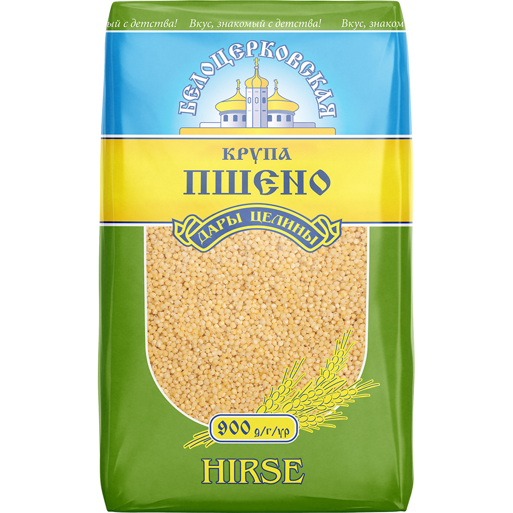 Belozerkowskaja  Gierst