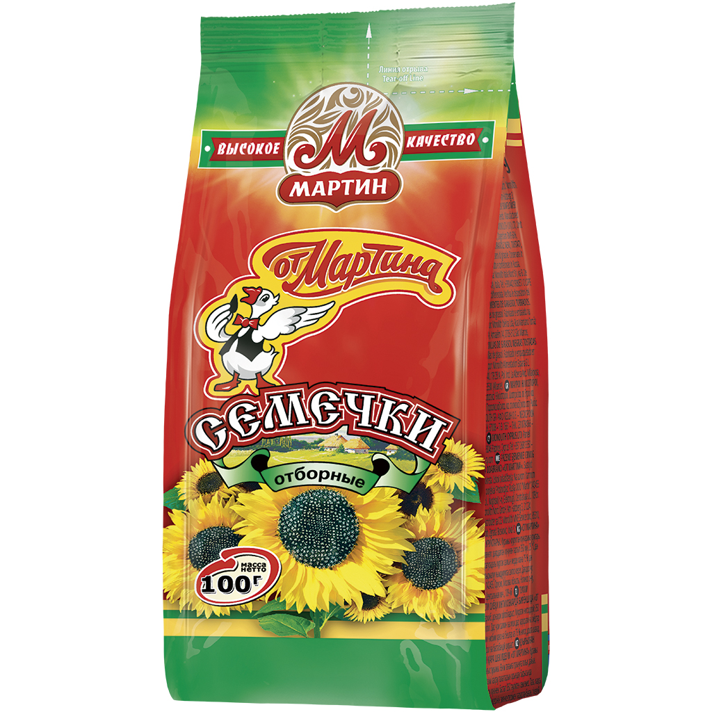 Zwarte zonnebloempitten in schil, geroosterd "Ot Martina"