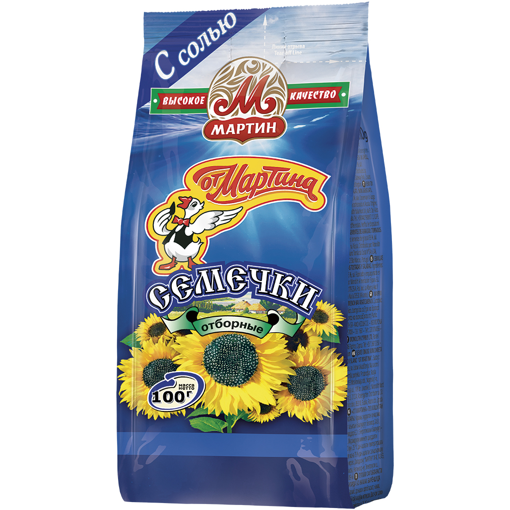 Zonnebloempitten in schil, "Van Martina"