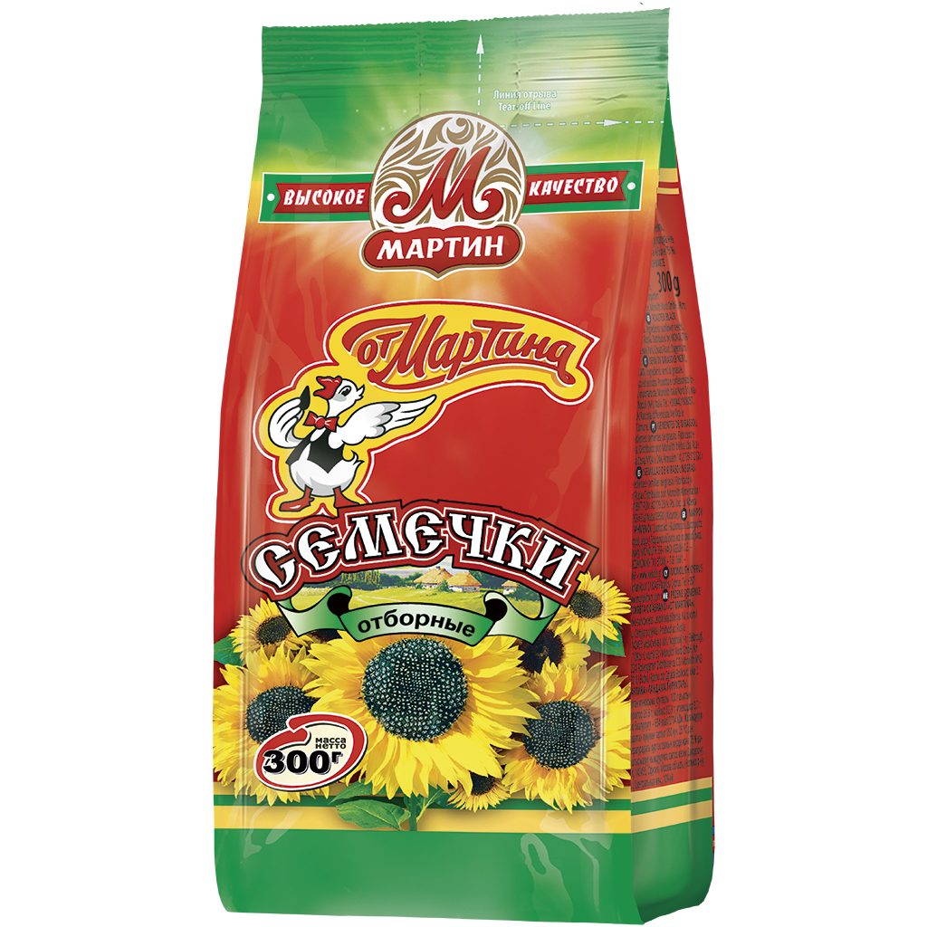 Zwarte zonnebloempitten in schil, geroosterd "Ot Martina"