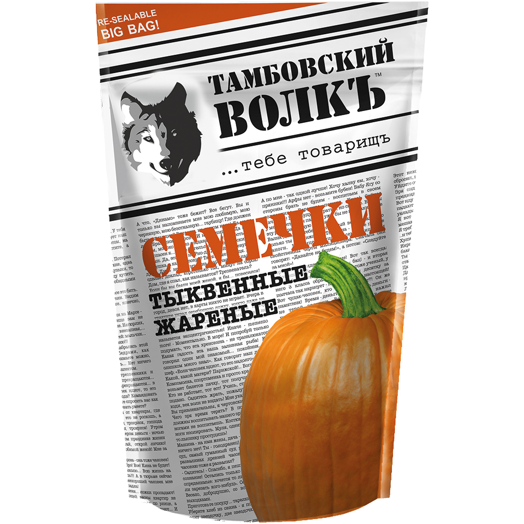 Pompoenpitten in de schil, geroosterd en gezouten "Tambovskij volk"