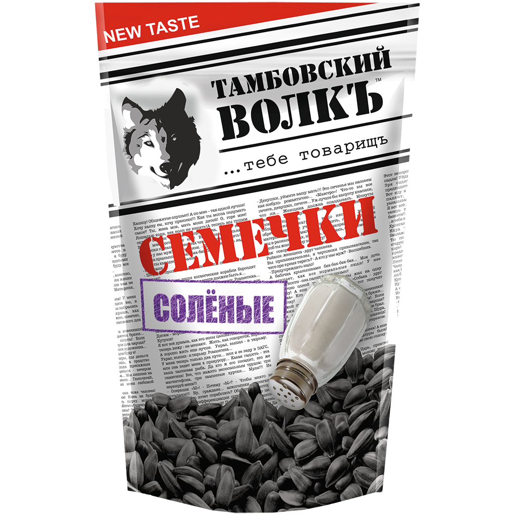 Zwarte zonnebloempitten in de schaal, geroosterd en gezouten