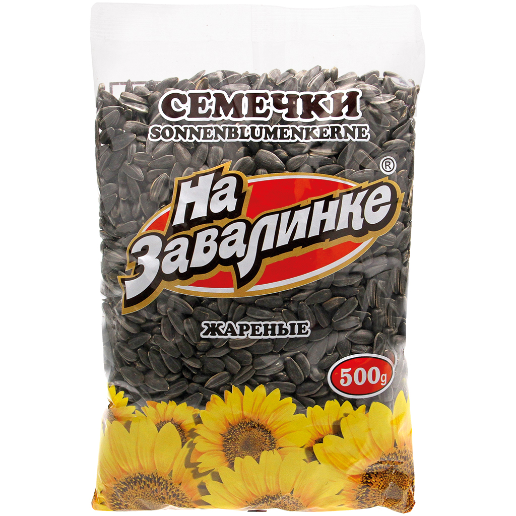 Geroosterde zwarte zonnebloempitten met schil, "Na Savalinke