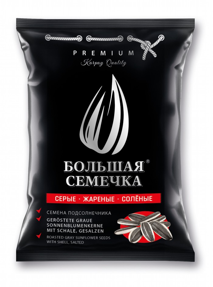 Geroosterde grijze zonnebloempitten met schil, gezouten