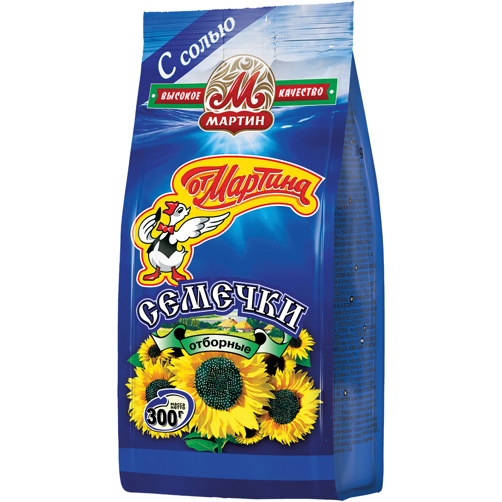 Zwarte zonnebloempitten in schil, geroosterd en gezouten.