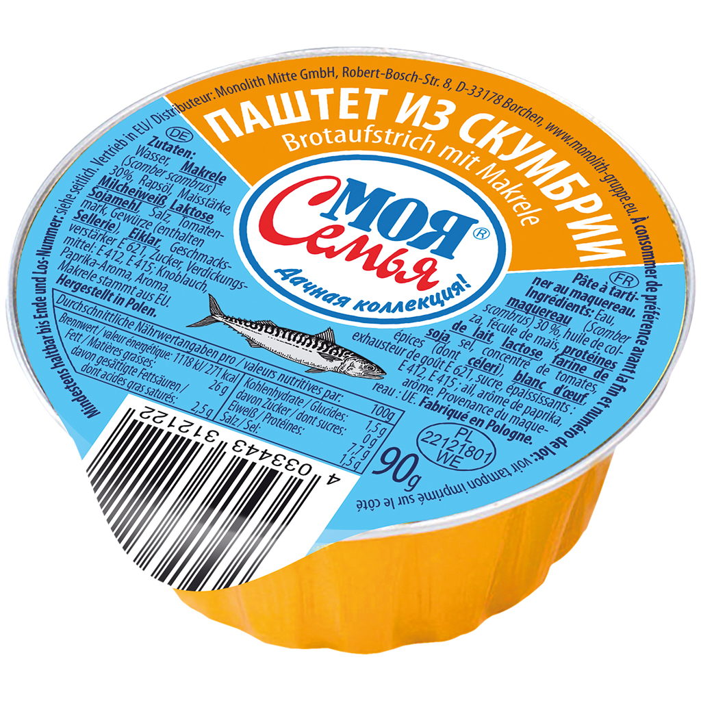 Паштет со скумбрией