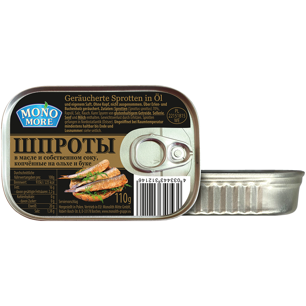 Шпроты в масле и собственном соку, копчёные на ольхе и буке.