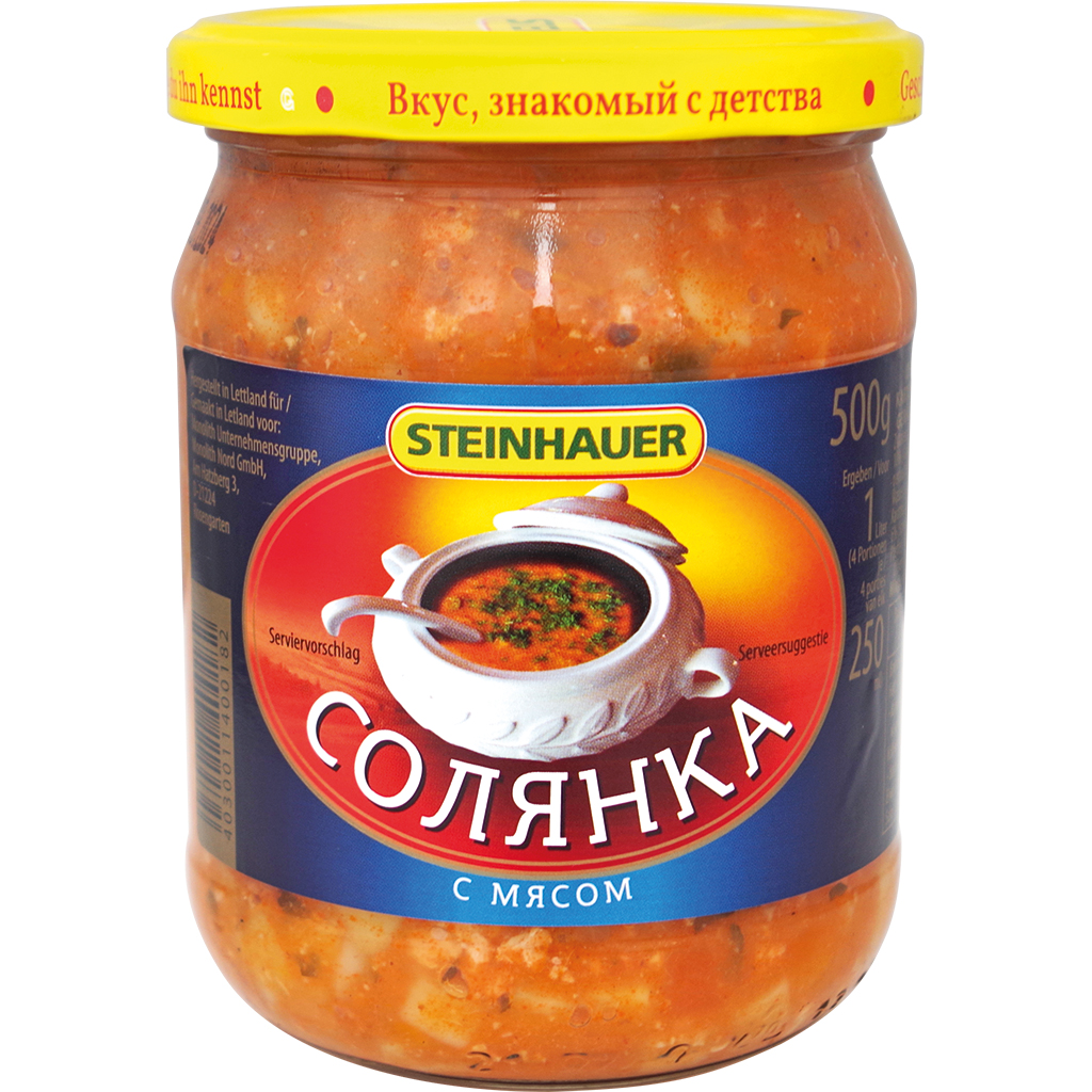 Солянка с мясом