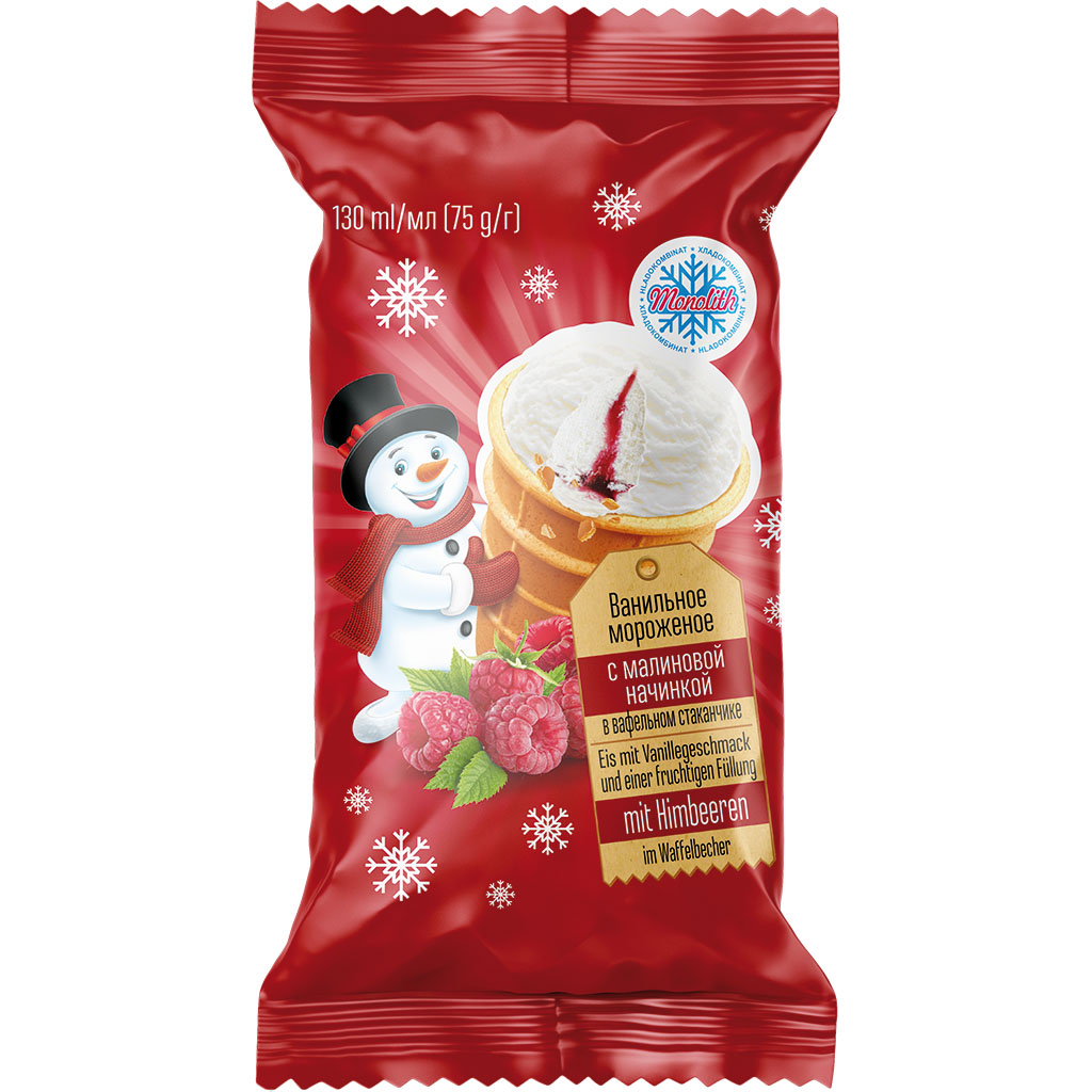 Roomijs met frambozenvulling in een wafelbekertje