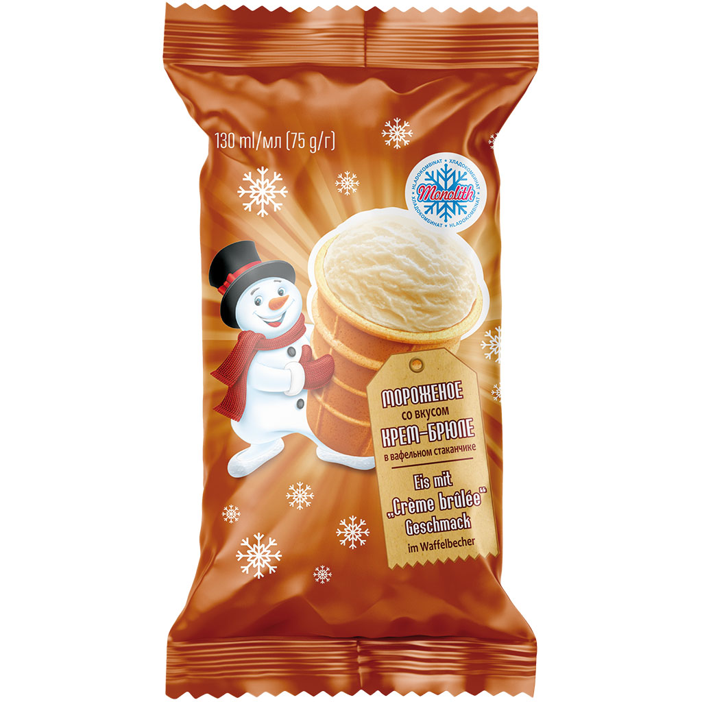 IJS met "Crème brûlée" smaak in een waferbekertje