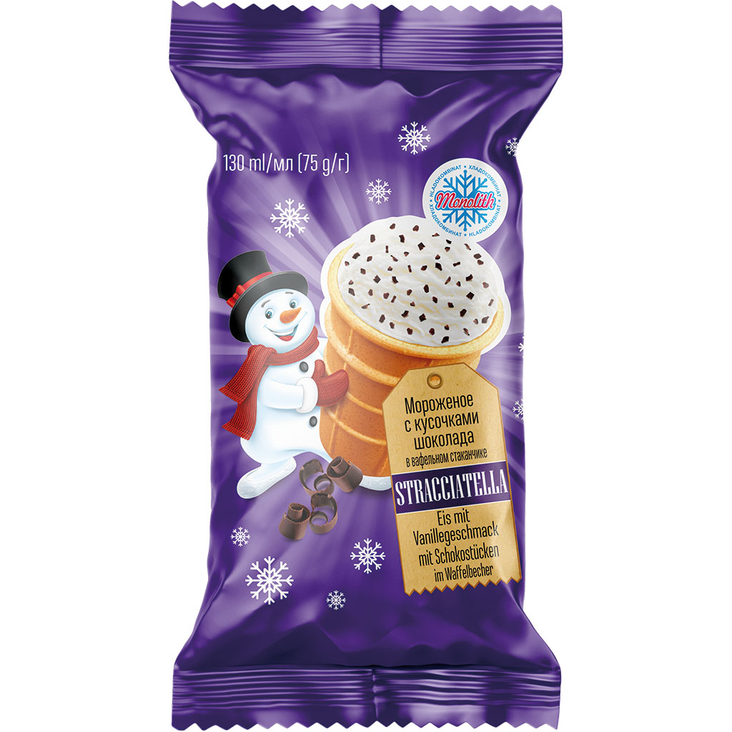 IJs met vanillesmaak "Stracciatella" met chocoladestukjes in