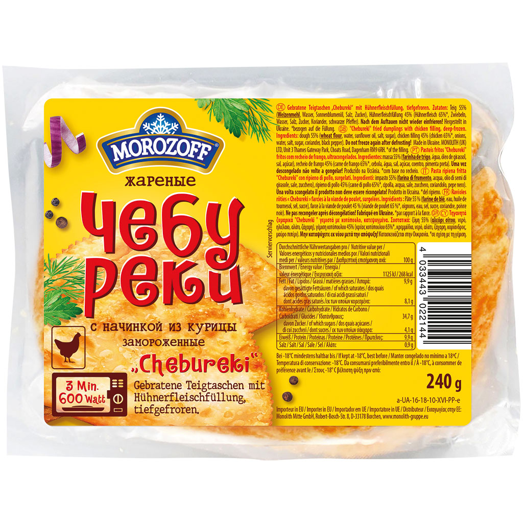 Gebakken deegwaren "Chebureki" met kippenvleessaus, diepgevr