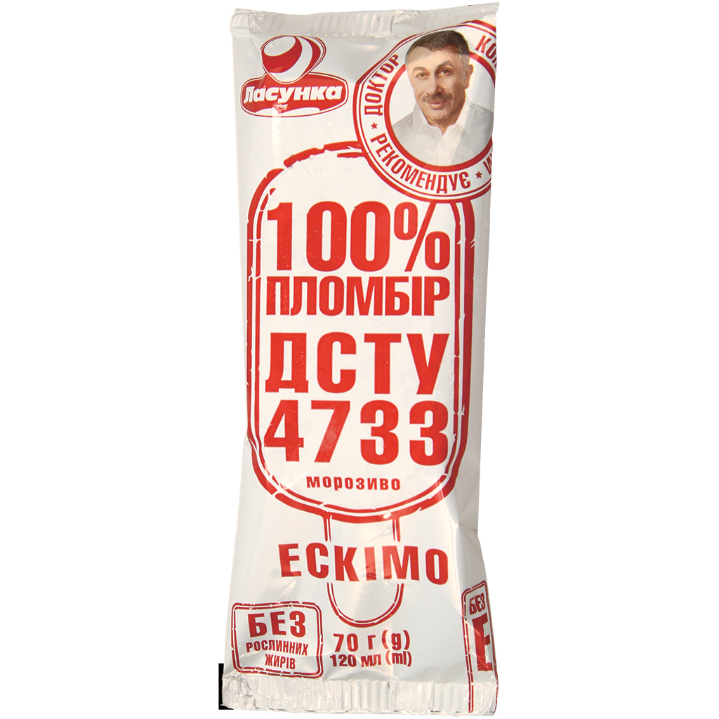 IJs met vanillesmaak, aan een stokje