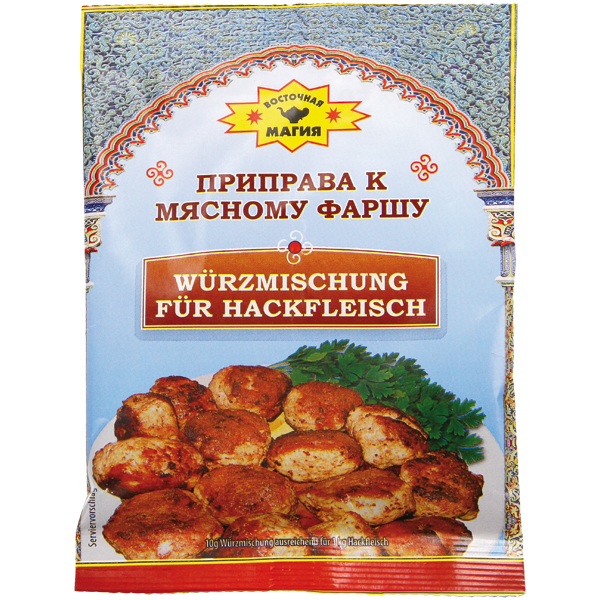 Приправа к мясному фаршу