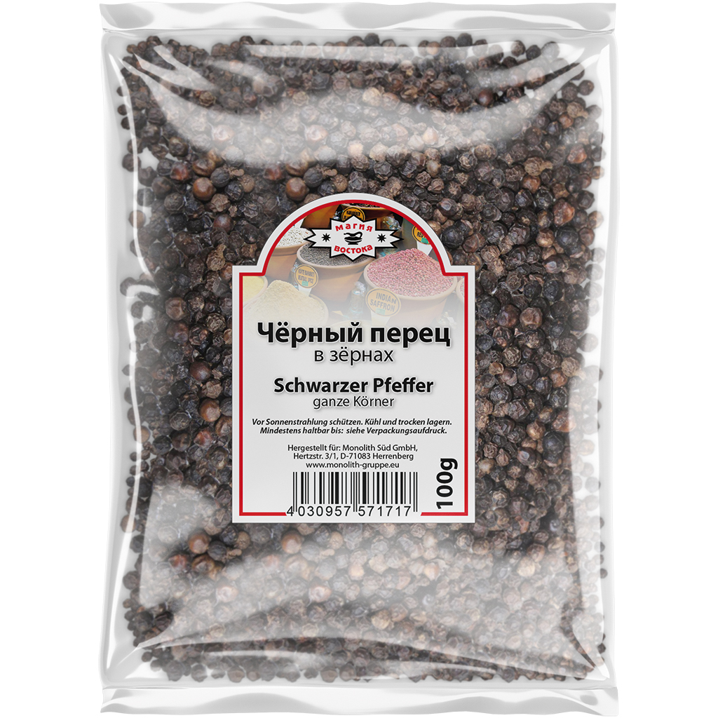 Перец чёрный в зёрнах