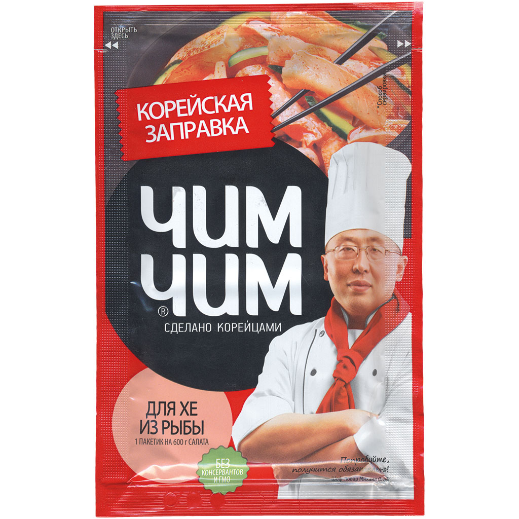 Приправа "Chim-Chim" для приготовления морковного салата с м