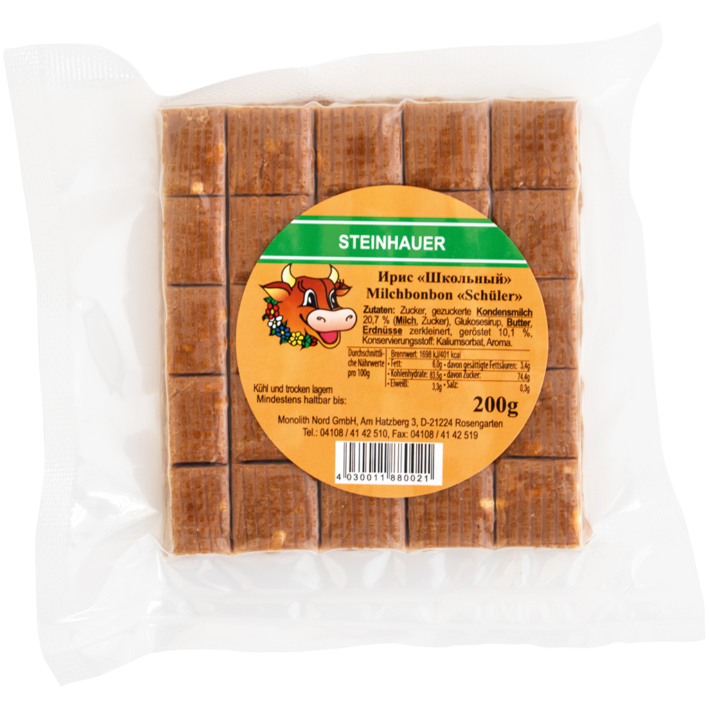 Toffee "Schkolniy"