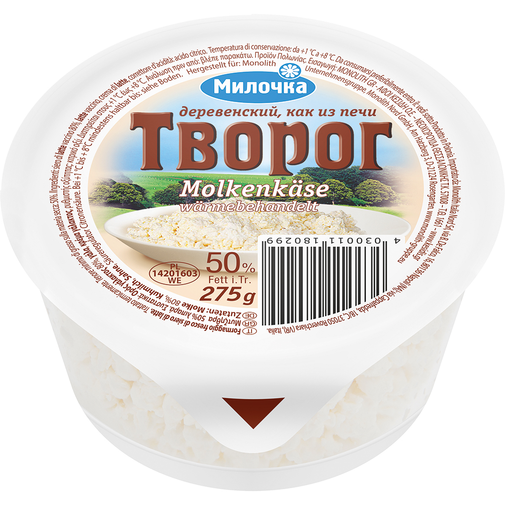 Творог из печи 50% жирности