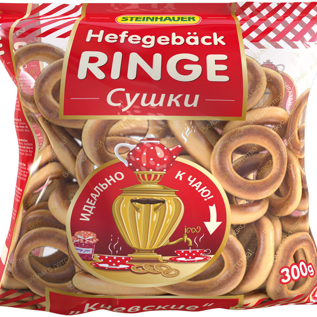 Сушки "Киевские" традиционные