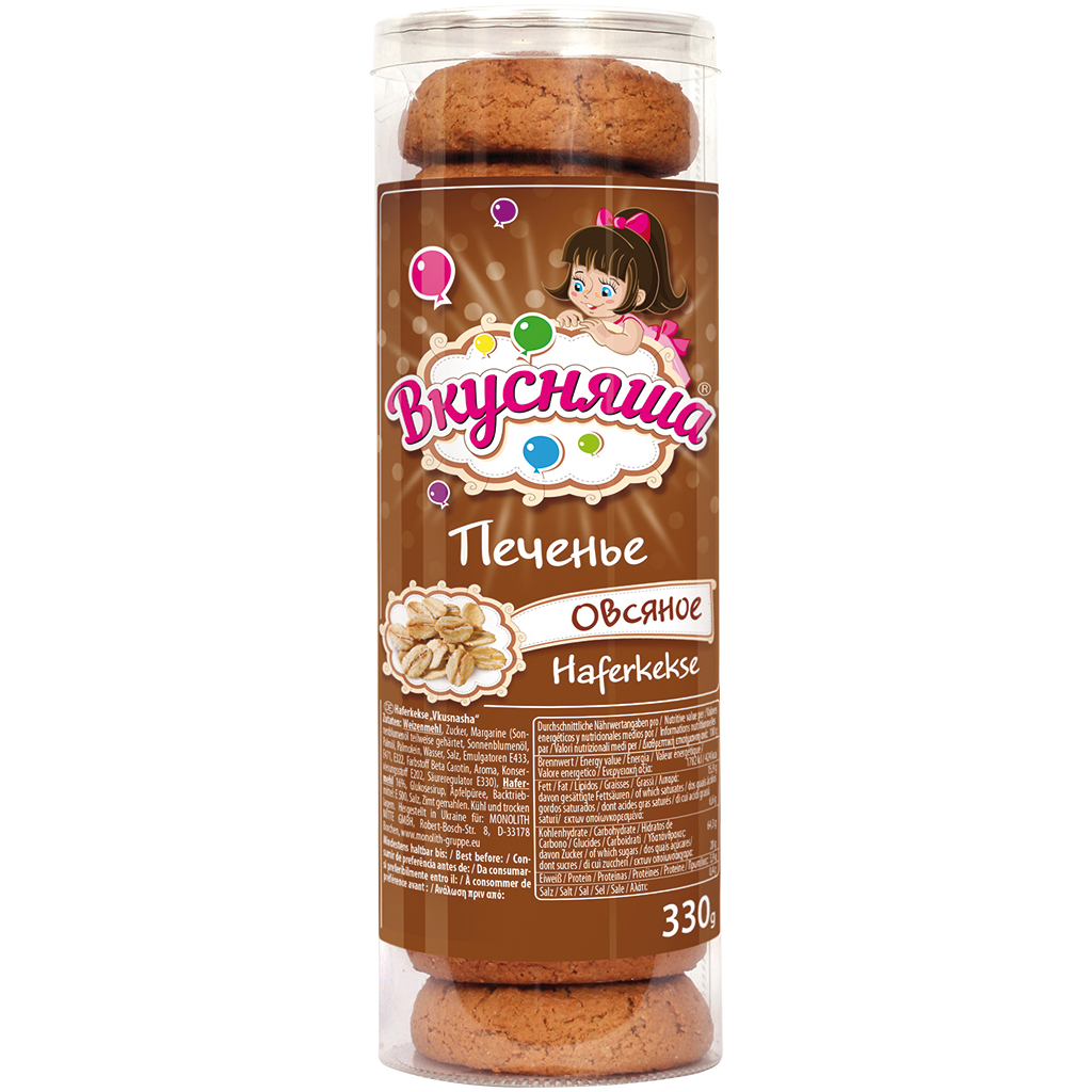 Havermoutkoekjes "Vkusnasha"