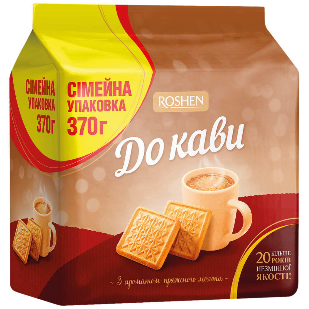 Koekjes "K Kofe" met melksmaak. Gezinsverpakking.