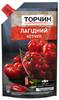 Kechup Torchin "Lahydnyi" 300g