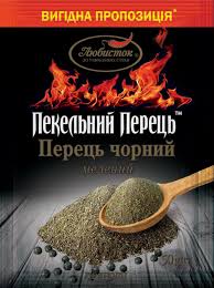 Lubystok gemalen zwarte peper "Hell's Pepper"