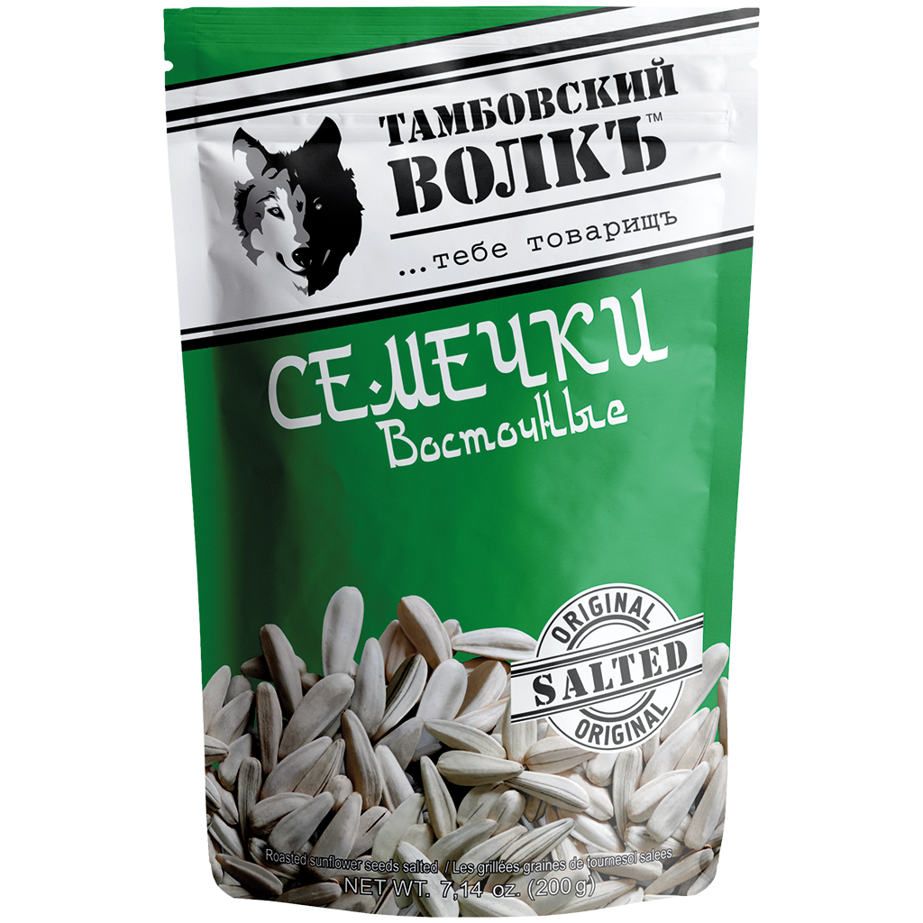 Witte zonnebloempitten in de schaal, geroosterd en gezouten