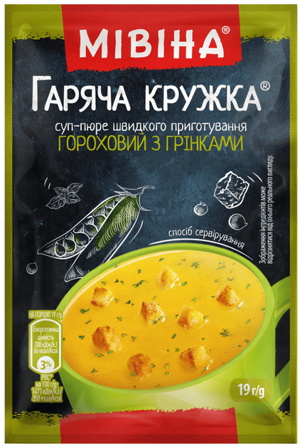 Mivina erwtensoep-puree met croutons 19g