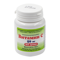 Vitamine C (ascorbinezuur) dragee 50 mg 160 stuks