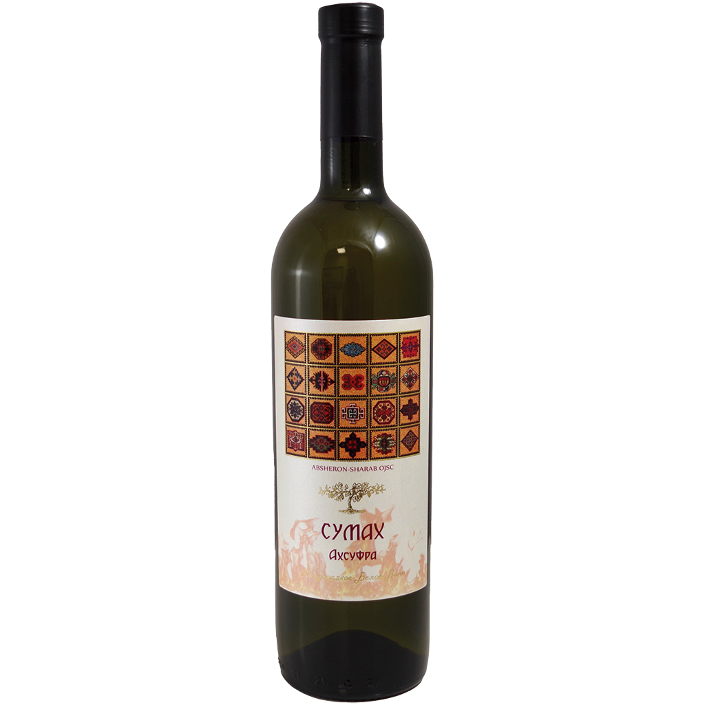 Вино из Азербайджана Сумах Ахсуфра, белое, полусладкое, 12%