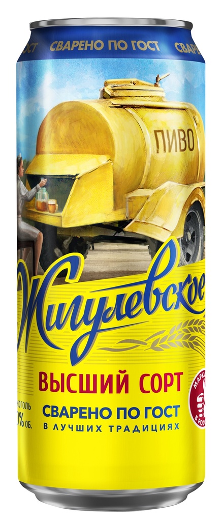 Licht tapbier "Zhigulyovskoye Visschij Sort", 4,0% vol.