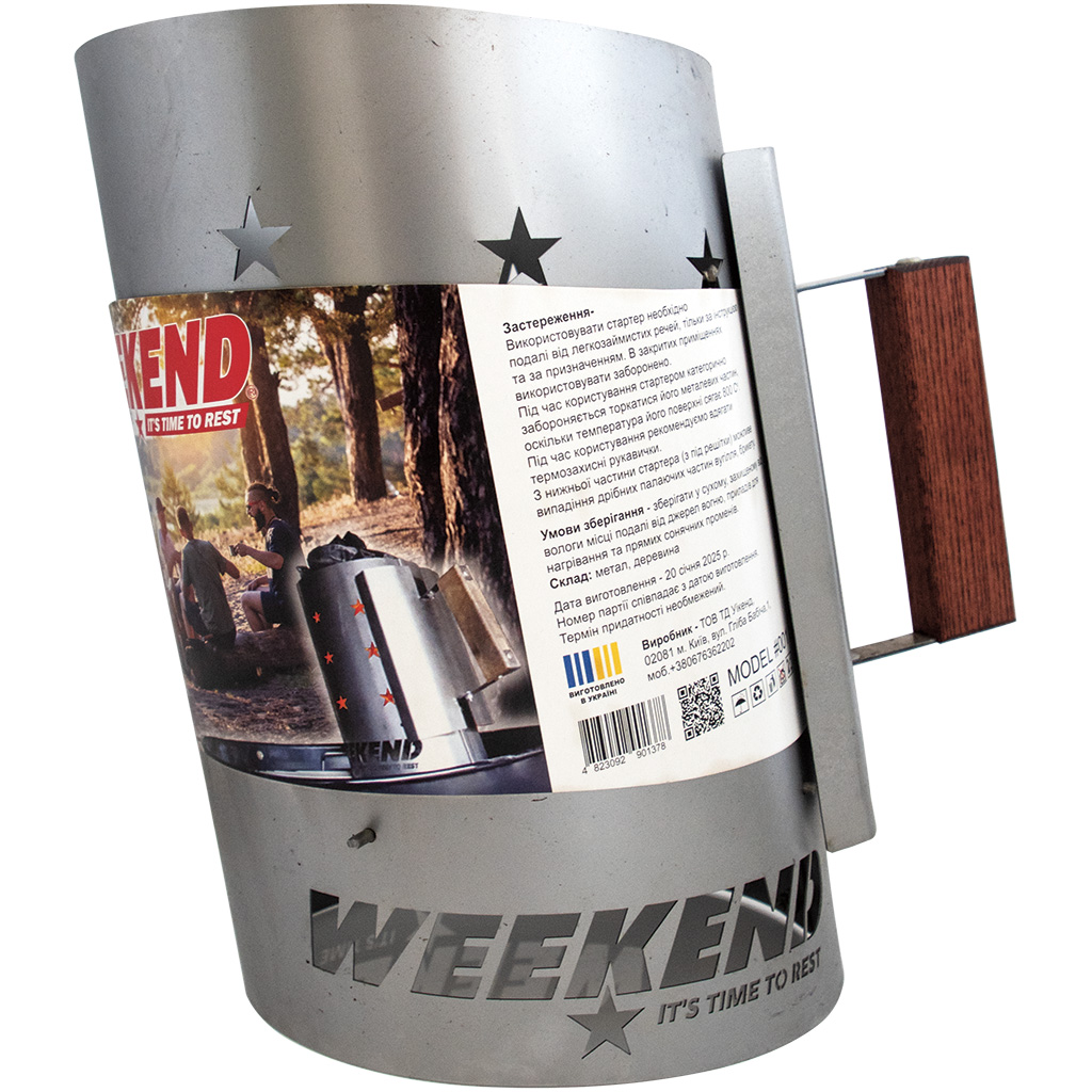 Угольная зажигалка