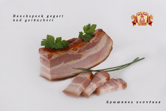 Брюшинка копченая