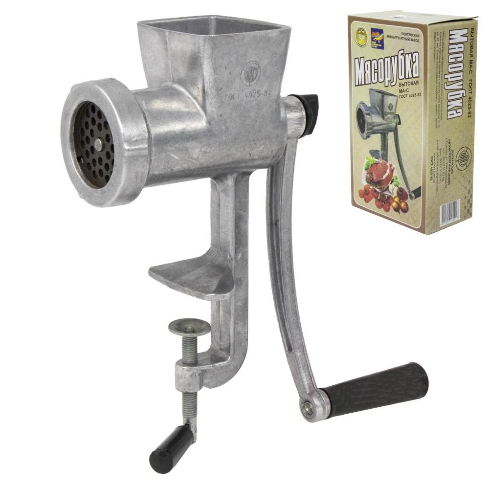 Vleesmolen 260x105x150 mm