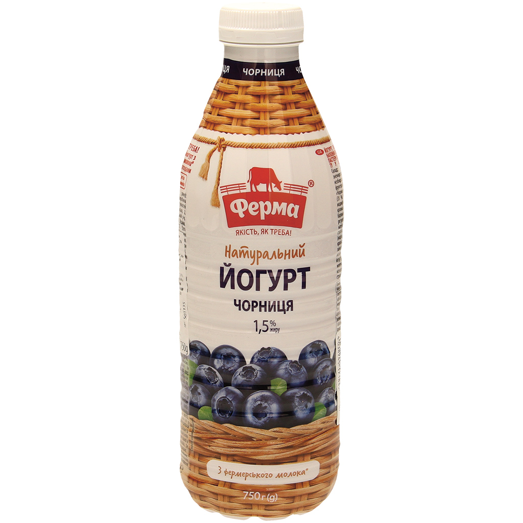 Yoghurtproduct met gearomatiseerde bereiding van bosbessen, 
